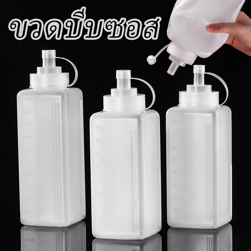 ห้องครัวขวดบีบลํากล้องขนาดใหญ่ / ซอสสลัดปรุงรสกันฝุ่นขวดน้ํามัน / เครื่องจ่ายเครื่องปรุงรส