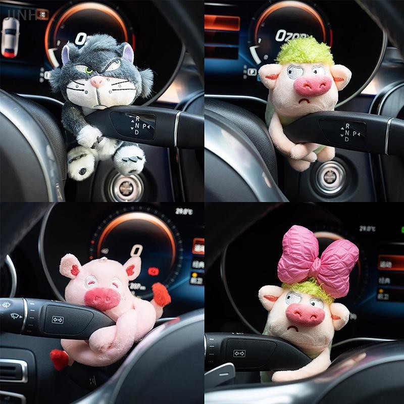 [BestBuyshop] รถ Knicks ตุ๊กตาลูกหมูน่ารักรู้สึกคิดถึงสําหรับอุปกรณ์ตกแต่งภายในที่ปัดน้ําฝนไฟเลี้ยวจี้ตกแต่งสต็อกใหม่
