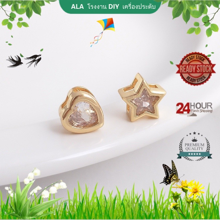 ALA เครื่องประดับ DIY จี้ลูกปัดรูปดาวห้าแฉกรูปหัวใจสีทอง14K สร้อยข้อมือลูกปัด DIY ที่ทำด้วยมือเครื่องประดับสร้อยคอเครื่องประดับ【ลูกปัดทอง จี้ลูกปัด ลูกปัด ลูกปัดโลหะ ลูกปัดสีทอง จี้สร้อยคอ】