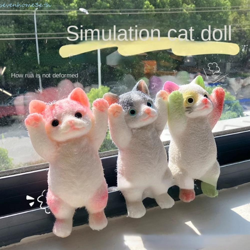 เจ็ดโฮม3จ ตุ๊กตาแมวใหญ่ของเล่นบีบ,การ์ตูนสัตว์แมวรูปบีบของเล่น,แปลกใหม่ที่มีสีสันมินิตุ๊กตาเทียมนุ่มบีบของเล่นผู้ให