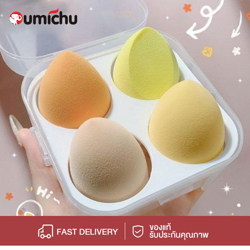 OMC ฟองน้ำแต่งหน้าสีสันสดใส 1กล่อง/4ชิ้น ฟองน้ําแต่งหน้าเกลี่ยรองพื้น หลากหลายรูปแบบ ฟองน้ำแต่งหน้า สำหรับลงรองพื้น
