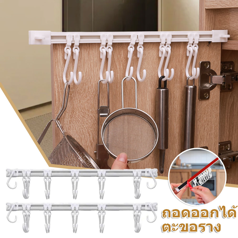 ตะขอเลื่อนที่ถอดออกได้-ที่วางติดผนังประหยัดพื้นที่-กาวตนเองหมัดฟรีแขวน-เครื่องครัวแขวนแร็ค-สําหรับประตูตู้