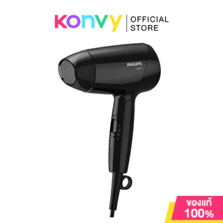 Philips Hair Dryer 1200W 1pc ฟิลิปส์ ไดร์เป่าผม (#BHC010/10/#HP8120/00)
