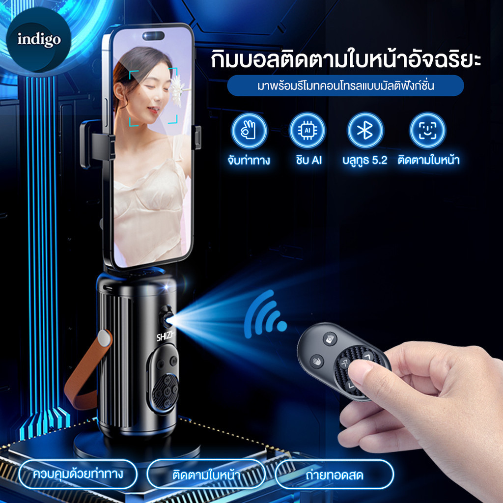 【Shizhua ของแท้】Gimbal Selfie ถ่ายภาพอัจฉริยะ หมุนตามตัวอัตโนมัติ หมุนได้ 360 รีโมทควบคุมในตัว การจดจำท่าทางอัจฉริยะ