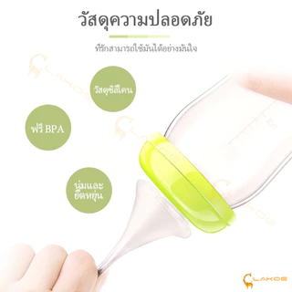 LAKOE จุกหลอก เนื้อสัมผัสนุ่มและให้ความรู้สึกเหมือนน้ํานมแม่ จุกนม จุกดูดนม มีขนาด S/M/L/X