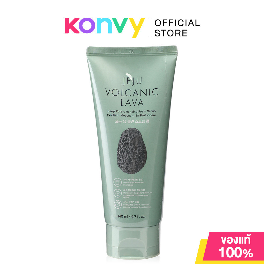 The Face Shop Jeju Volcanic Lava Deep Pore-Cleansing Foam 140ml โฟมสครับเนื้อเนียนละเอียด.