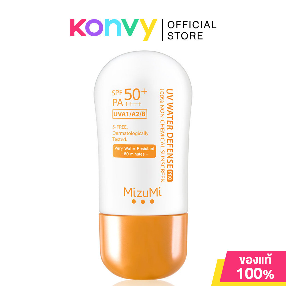 Mizumi UV Water Defense Pro 40g กันแดดสูตรกันน้ำปรับปรุงใหม่X5 ซึมเร็ว กันน้ำ คุมมัน ต้านอนุมูลอิสระ และปริมาณมากขึ้...