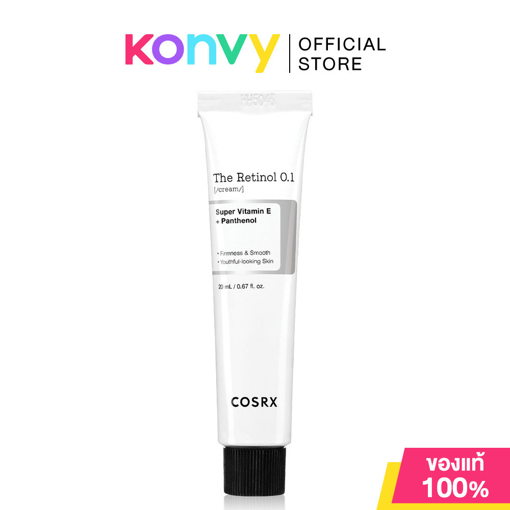 COSRX The Retinol 0.1 Cream 20ml คอสอาร์เอ็กซ์ ครีมเรตินอลบริสุทธิ์ 0.1%.