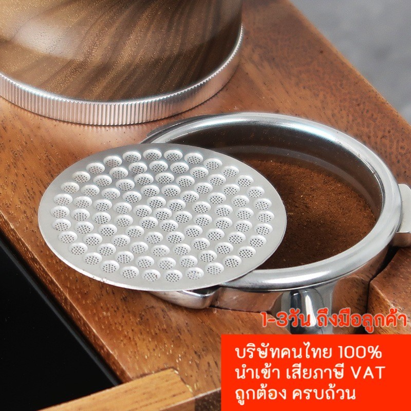 ประเดิมร้านใหม่ เก็บโค้ดร้านลด10% (จัดส่งในไทย ตรงปกไม่จกตา) ET v3 Puck screens แผ่นกระจายน้ำ 51mm 53.5mm 58mm