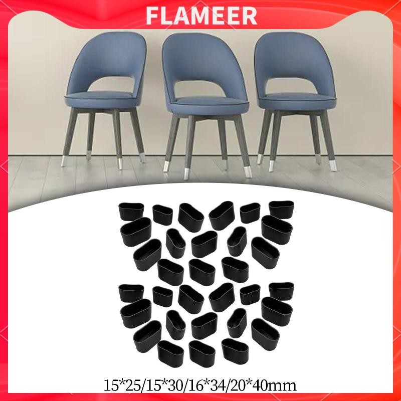 [Flameer] ฝาครอบขาเก้าอี้ ทรงวงรี 32 ชิ้น