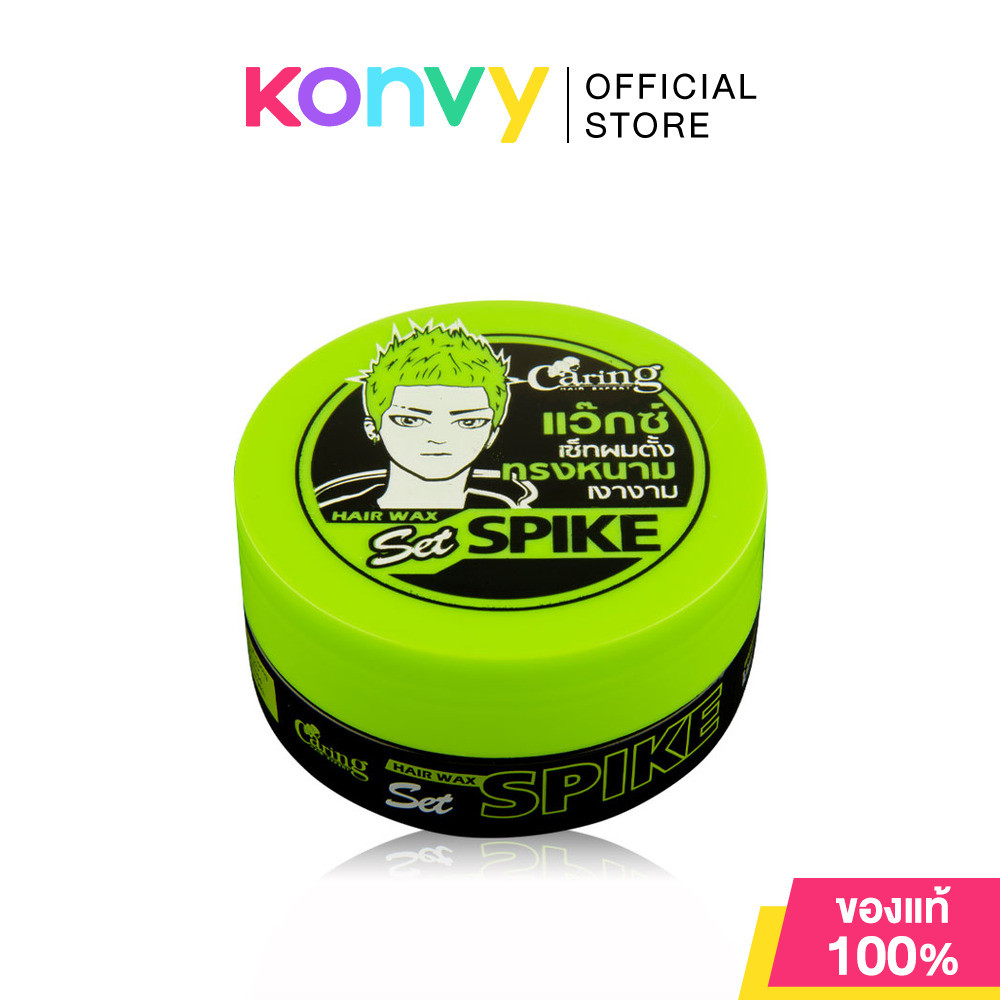 Caring Hair Wax Set Spike Green 75ml.