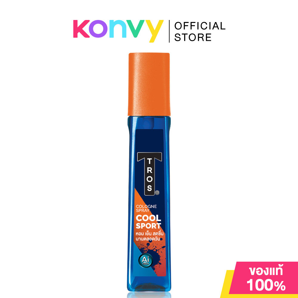 TROS Deo Cologne Cool Sport Orange 100ml ทรอส คูล สปอร์ต โคโลญ 100 มล. สีส้ม.
