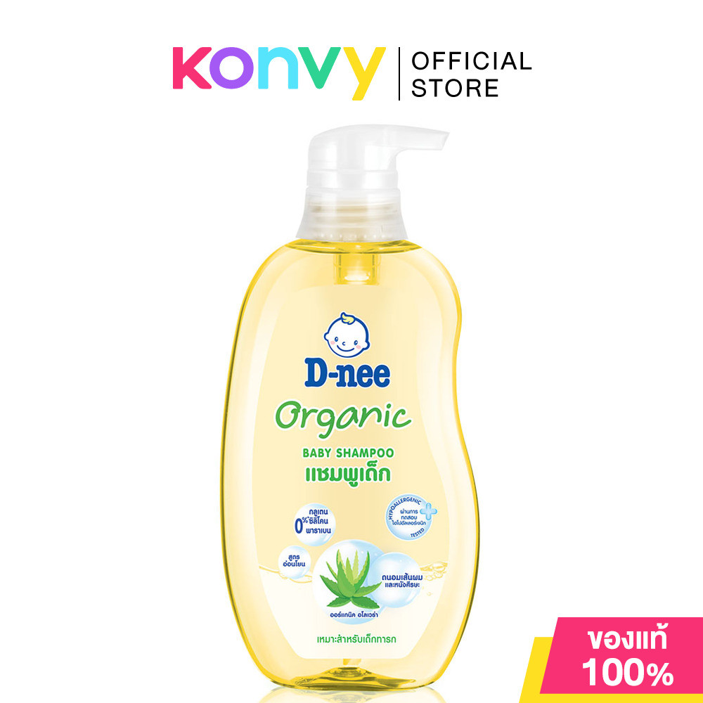 D-nee Organic Baby Shampoo 400ml ดีนี่ แชมพูเด็ก.