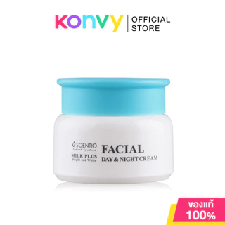 Beauty Buffet Scentio Milk Plus Bright And White Facial Day Night Cream 50ml ครีมน้ำนมบำรุงผิวหน้าสูตรเข้มข้น.