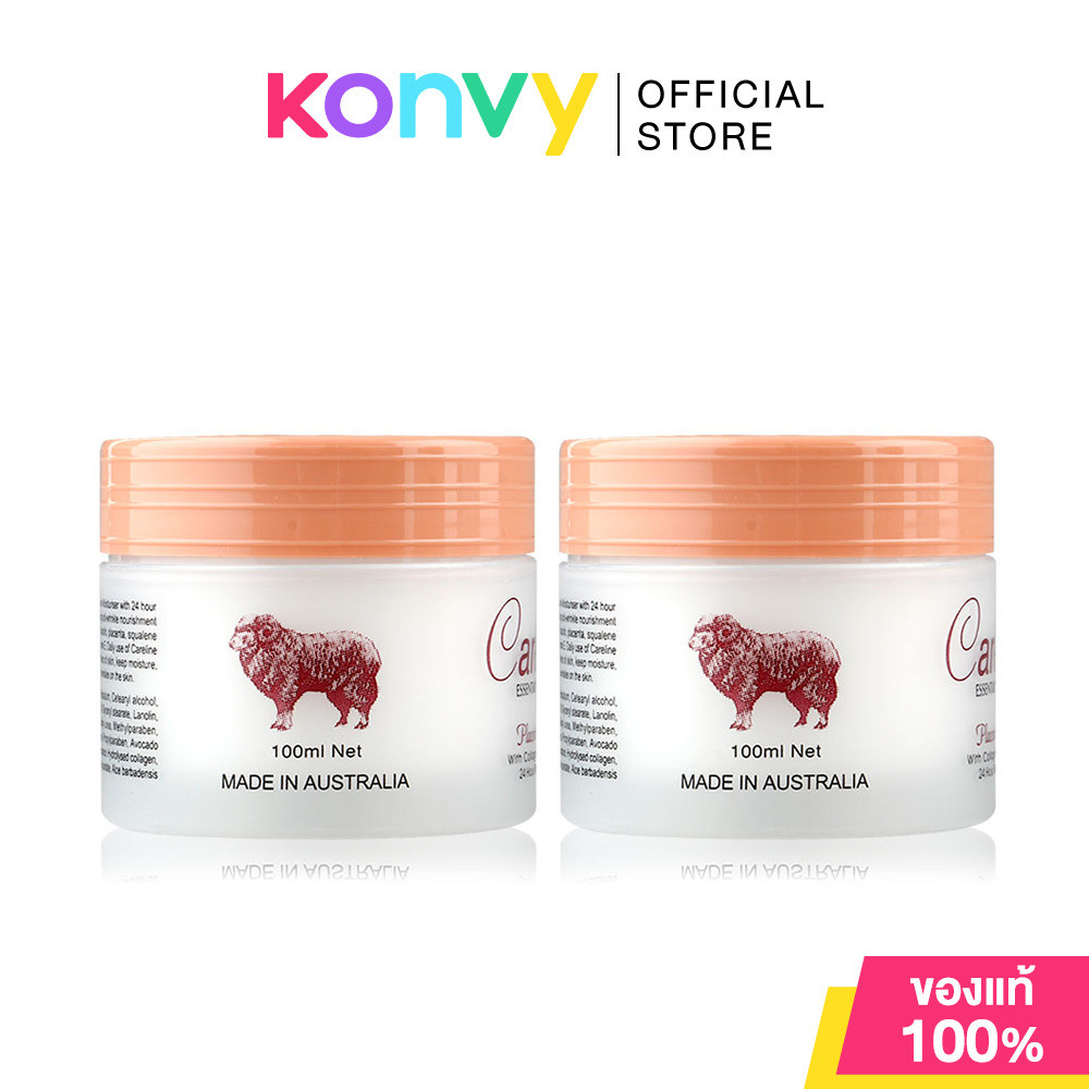 Careline Placenta Cream with Collagen & Vitamin E [100ml x 2pcs].