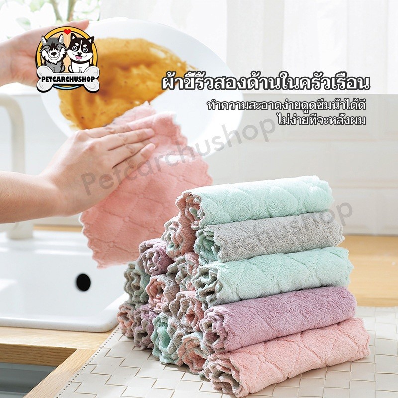 3pcs/6pcs ผ้าเช็ดโต๊ะ ผ้าเช็ดจาน ทำความสะอาดง่าย การดูดซึมน้ำที่แข็งแกร่ง