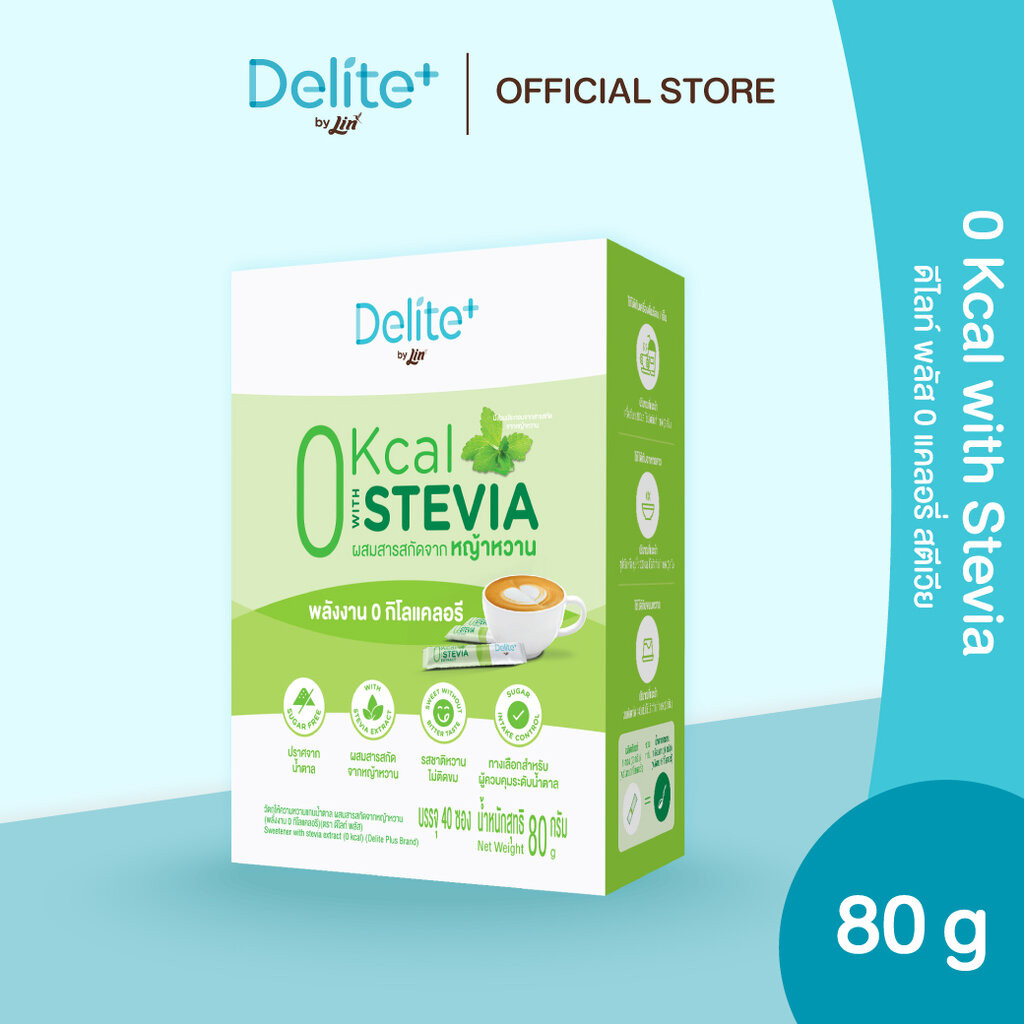 [หญ้าหวาน] ดีไลท์ พลัส 0 แคลอรี่ สตีเวีย (Delite+ 0 Kcal with Stevia)