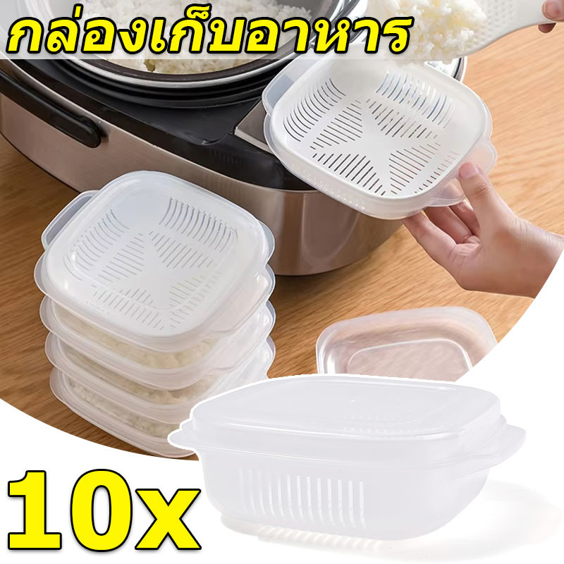 3/5/10ชิ้นแช่แข็งข้าวสดเก็บกล่อง/ผลไม้ย่อยบรรจุภัณฑ์ภาชนะอาหารกลางวัน/ไมโครเวฟอุ่นกล่องเก็บอาหาร