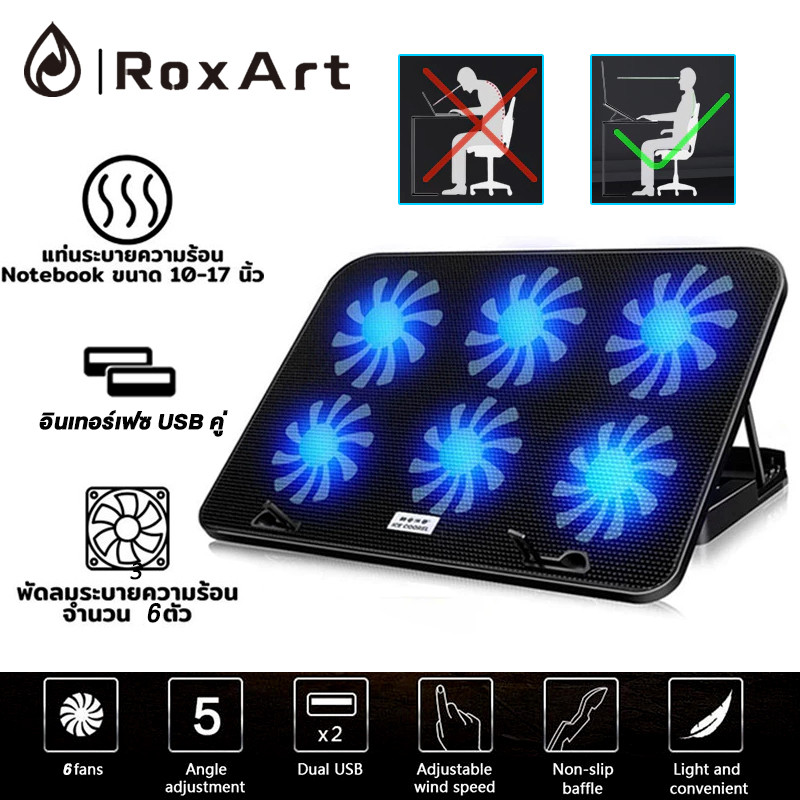 พัดลมโน๊ตบุ๊ค แท่นวางโน้ตบุ้คLaptop Cooling Pad 6LED（สามารถปรับแรงลมได้）