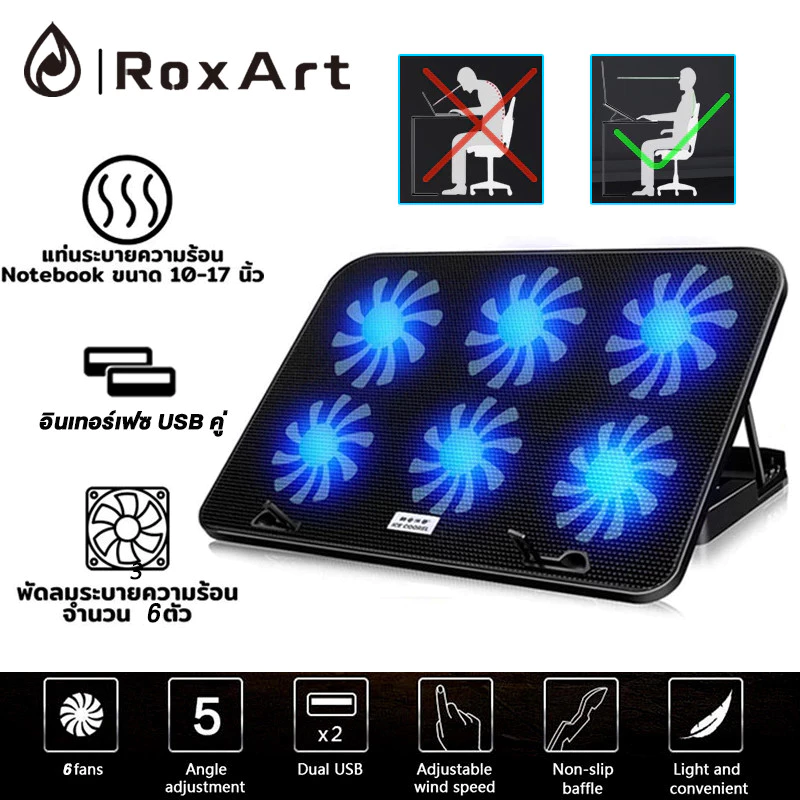 พัดลมโน๊ตบุ๊ค แท่นวางโน้ตบุ้คLaptop Cooling Pad 6LED(สามารถปรับแรงลมได้)