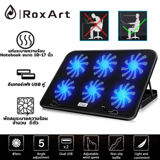 พัดลมโน๊ตบุ๊ค แท่นวางโน้ตบุ้คLaptop Cooling Pad 6LED（สามารถปรับแรงลมได้）