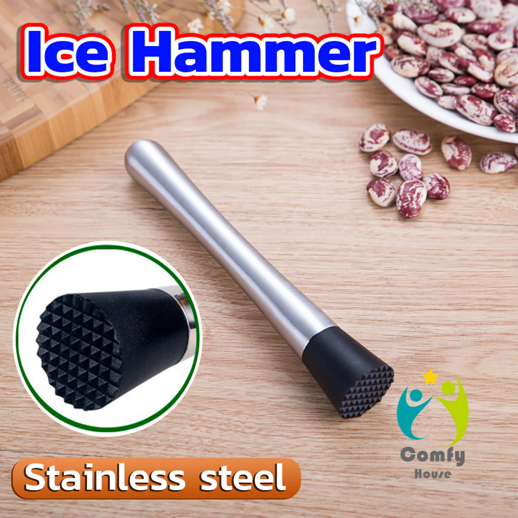 Comfy ไม้บดคอกเทล สแตนเลสทนทาน ไม้บดกระเทียม แท่งบดน้ำแข็ง บดผลไม้ Ice Hammer