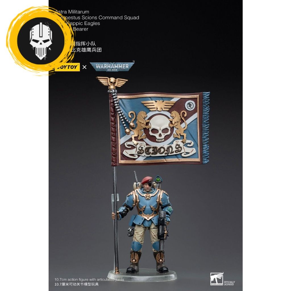 (JOYTOY) Astra Militarum Tempestus Scions Command Squad 55th Kappic Eagles Banner Bearer JT5130 แอคช