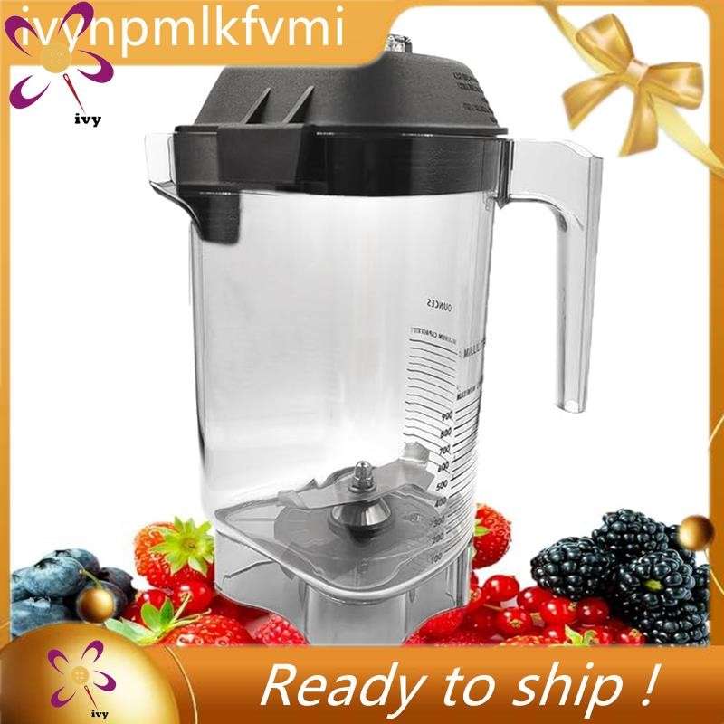 [Ivym] 48oz Blender Fit สําหรับ Vitamix the Quiet One VM0145,BarBoss,Drink Machine Advance and Touch