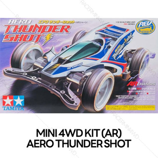TAMIYA 18702 1/32 Aero Thunder Shot (AR Chassis)