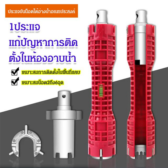 【 สต๊อกท้องถิ่น】ประแจขันน็อตใต้อ่างน้ำอเนกประสงค์/ประแจติดตั้งก๊อกน้ําอ่างล้างจาน/ เครื่องมือซ่อมแซมท่อประปา หัวคู่