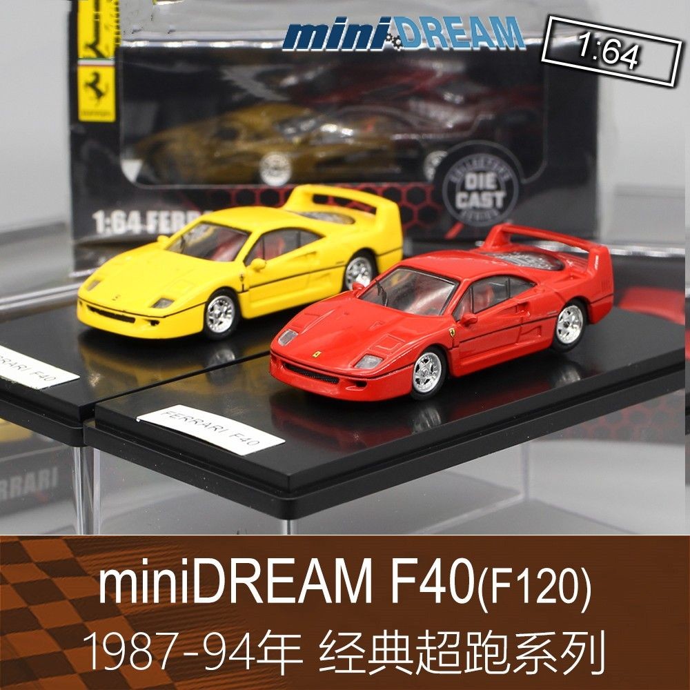 Mini miniDream 1: 64 Alloy F40 LM RV รถสปอร์ตรุ่น Horse King Supercar F120 เหมาะสําหรับ Ferrari