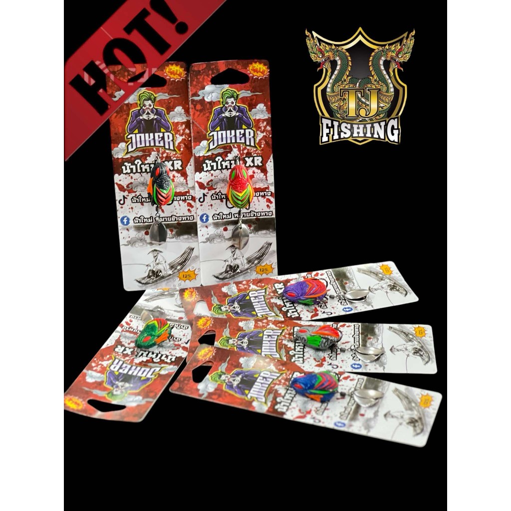 เหยื่อปลอม โจ๊กเกอร์XR JOKER น้าใหม่ XR ราคาถูกสุดๆ กบยาง  ขนาด 3 ซม. น้ำหนัก 6 กรัม ใบหลิวคู่ มีให้เลือก 6 สี
