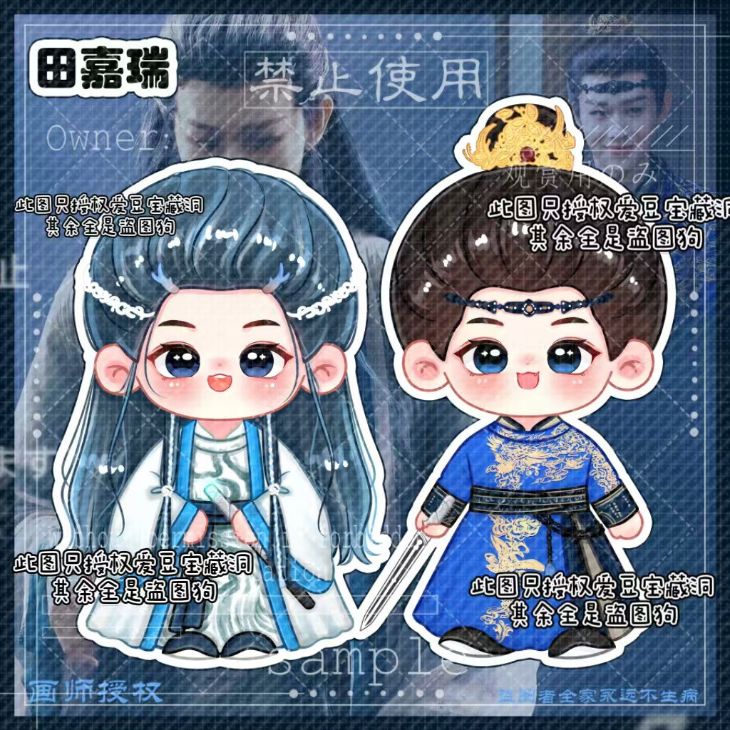 ขายร้อนผลิตภัณฑ์ใหม่ Tian Jiarui สินค้า Dameng Guili Zhuoyi Chen Cheer อะคริลิครุ่น Q ขาตั้ง pp คลิปพวงกุญแจเครื่องประดับคุณภาพสูง