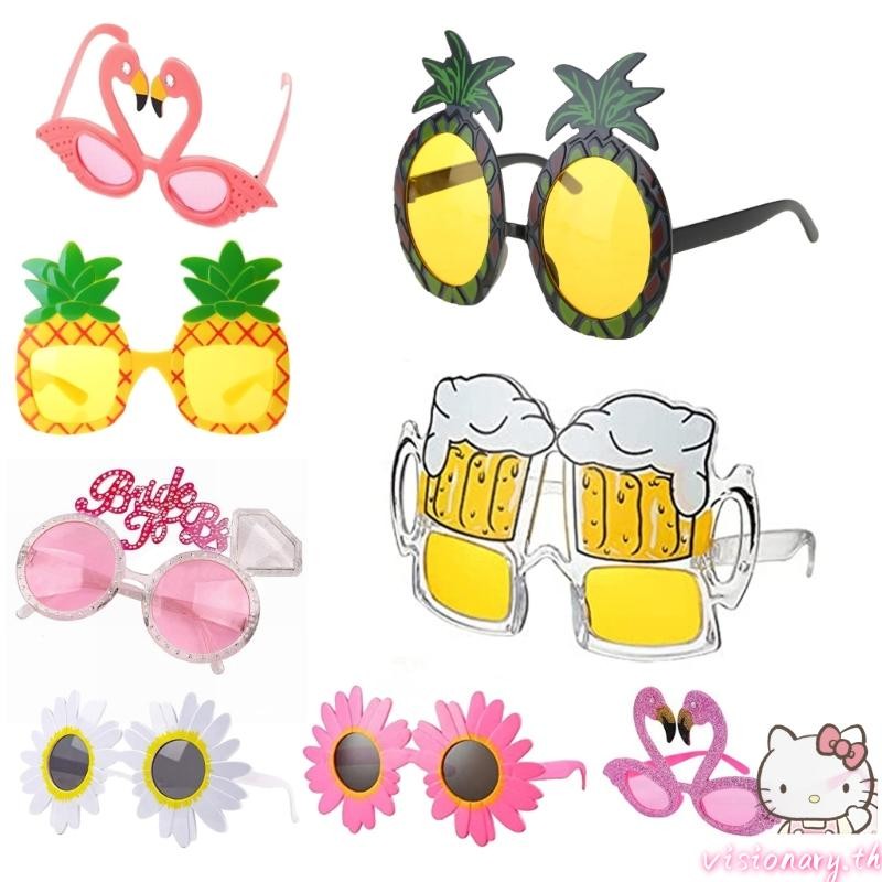 Vision Flamingo Party Glasses แว่นกันแดดชายหาด Party Favor แว่นกันแดดปาร์ตี้ฮาวาย