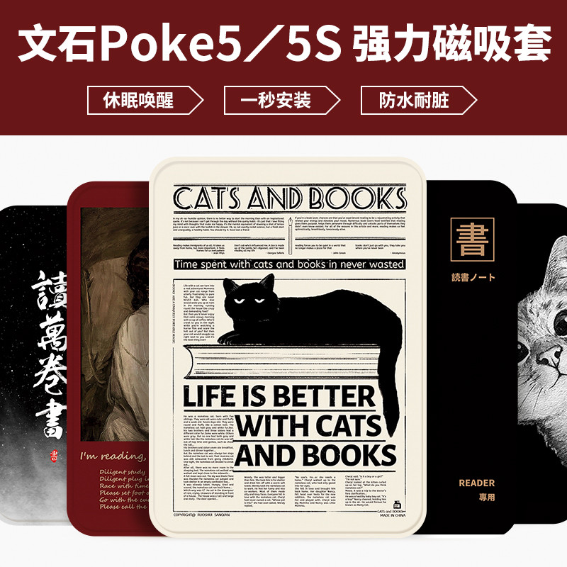 Aragonite poke5 เคสป้องกัน boox poke6 E-Book 6s เคสป้องกัน 2024 6 นิ้วซองหนังแม่เหล็ก Go 6