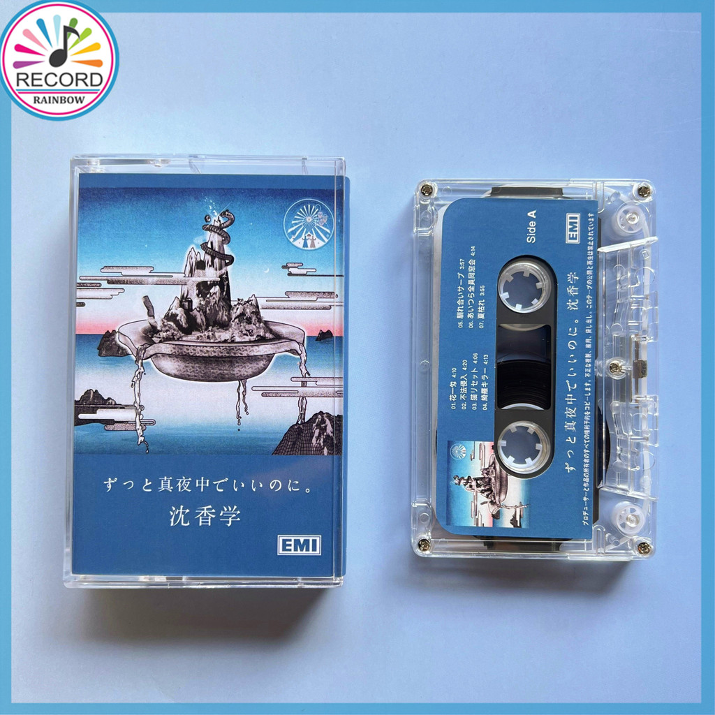 Zutto Mayonakade Iinoni ZUTOMAYO Cassette Tape Brand New [Sealed] Original