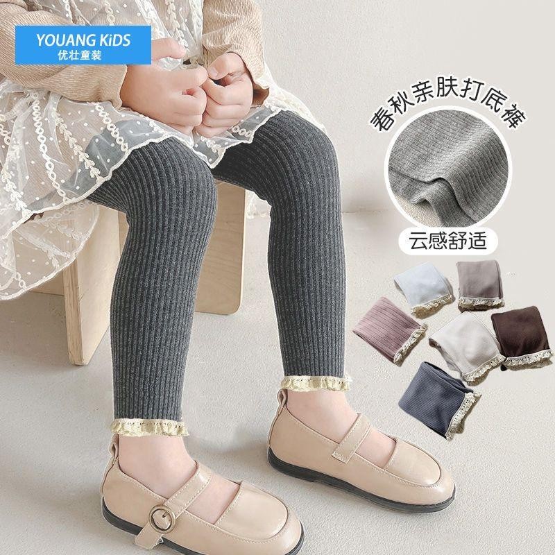 LG พร้อมส่ง กางเกงเลกกิ้งเด็ก สีเทาสีชมพู หนาระดับนึง อุ่นๆด้านในคะ