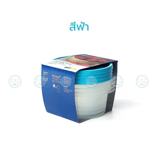 Super Lock กล่องถนอมอาหาร 600 ml 4 ใบ ฝาปิด Chef Box 6062 เข้าไมโครเวฟได้ กล่องใส่อาหาร กล่องไมโครเวฟ Lunch box