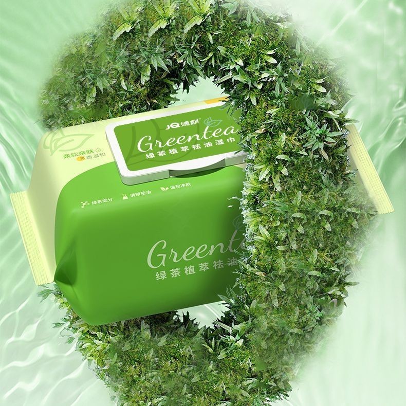 Jingqi Cleansing Green Tea Anti-Oil Wipes Refreshing Facial Cleansing Facial Cleansing Wipes