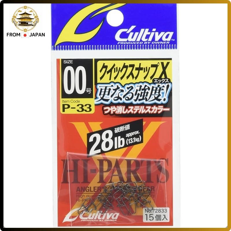 เจ้าของ P-33 Quick Snap X Size 00 No.72833 เจ้าของ P-33 Quick Snap X Size 0 No.72833 เจ้าของ P-33 Qu