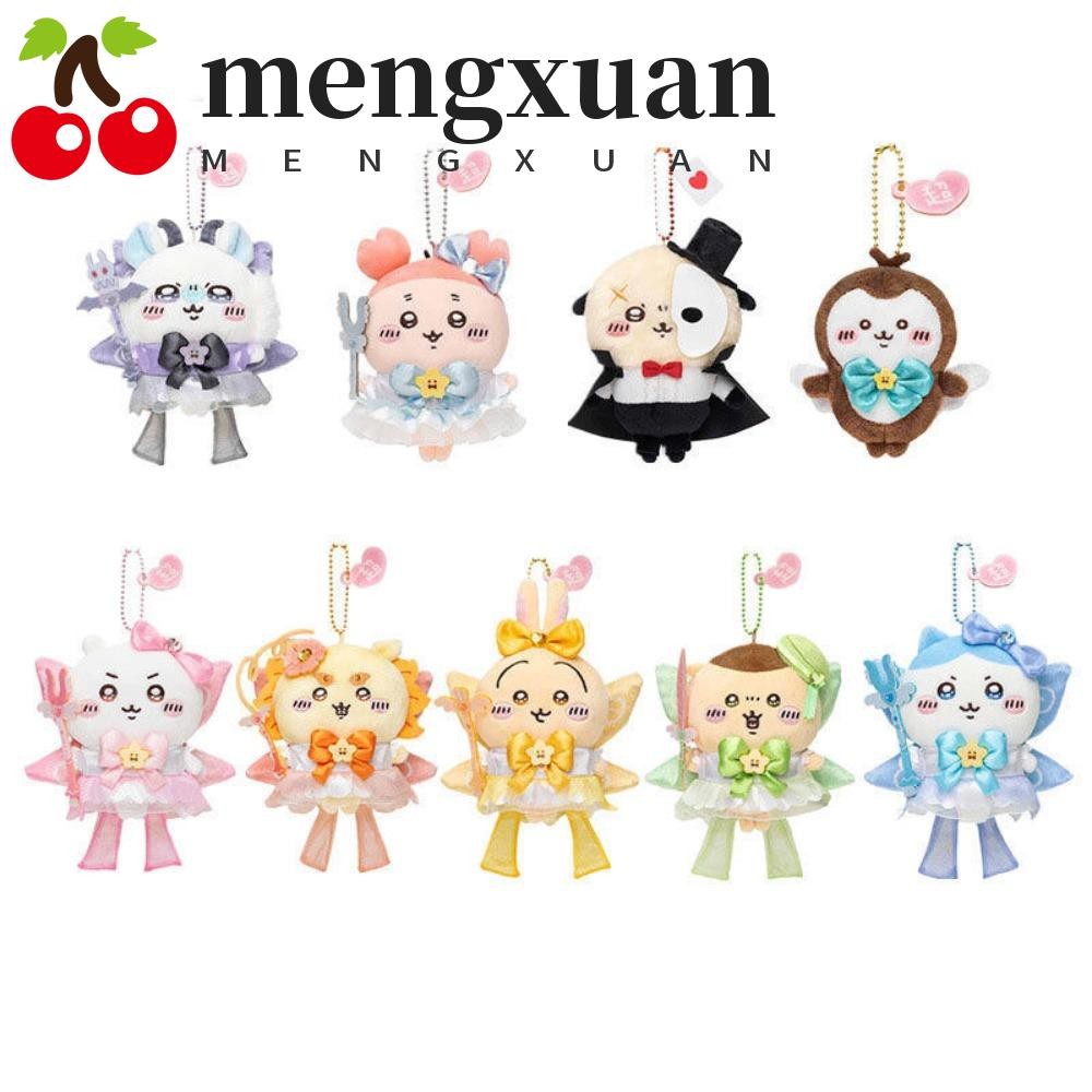 Mengxuan Chikawa Magical Girl ของเล่นตุ๊กตา, ตุ๊กตาตุ๊กตา Magical Girl Plush Series จี้, ตุ๊กตาพวงกุญแจอะนิเมะการ์ตูนขนาดเล็ก Chikawa Super Magic สาวตุ๊กตาตุ๊กตาเด็ก