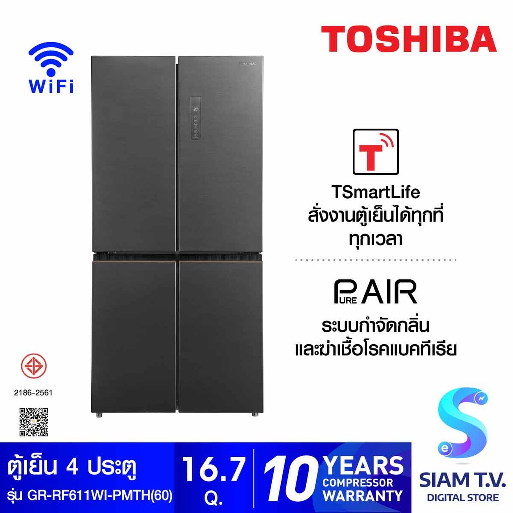 TOSHIBA ตู้เย็น4ประตู16.7Q สีเทาเข้ม รุ่นGR-RF611WI-PMTH(60) โดย สยามทีวี by Siam T.V.