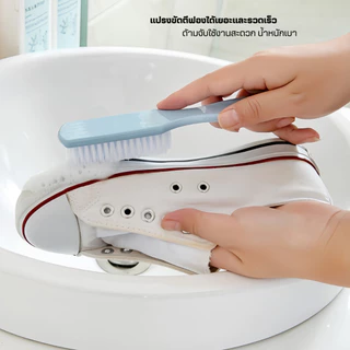 แปรงขัดอเนกประสงค์(รุ่นด้ามจับยาวกันลื่น)แปรงขัดรองเท้า แปรงขัดห้องน้ำ แปรงขัดพื้น แปรงทำความสะอาด