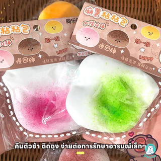 PAYOE สกูชี่ สกุชชี่เนื้อนุ่มยืดหยุ่น ของเล่นสร้างสรรค์ที่บีบได้ตามใจ สกุชชี่แพ็ค สกุชชี่จิ๋ว สกุชชี่เค้ก