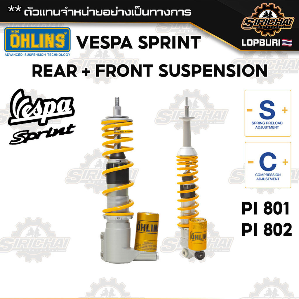 โช๊คหน้า + โช๊คหลัง Ohlins PI801 + PI802 Vespa Sprint ประกัน 2 ปี ✅