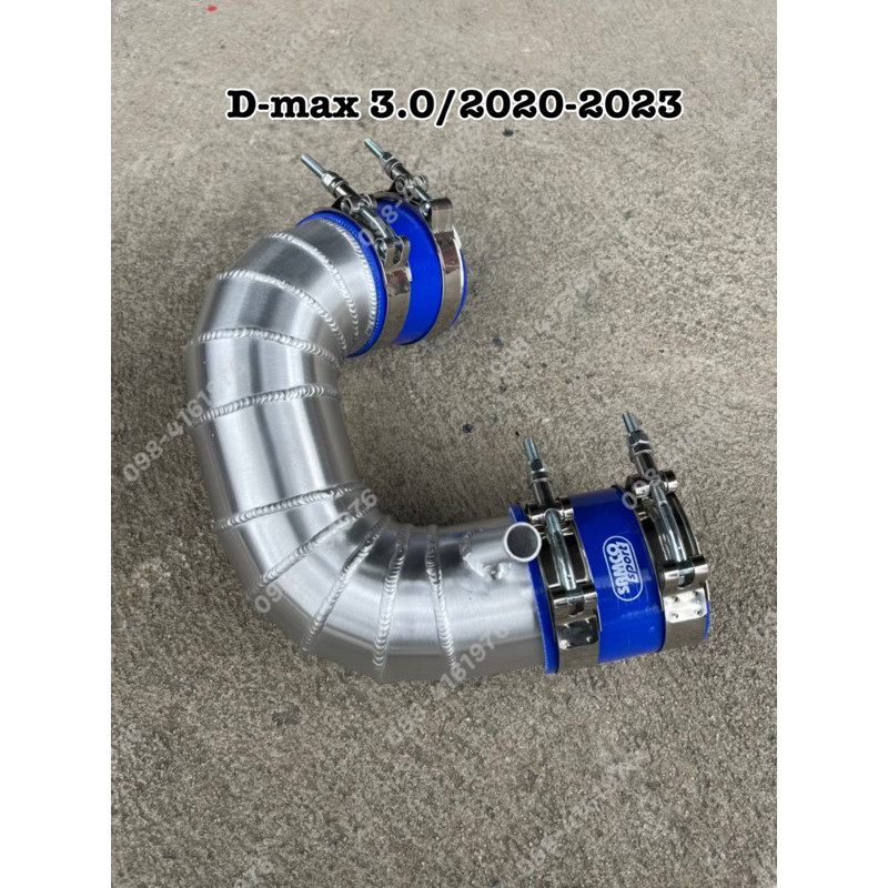 ท่อนเข้ากรองเดิม D-max 3.0 ปี2020-2025