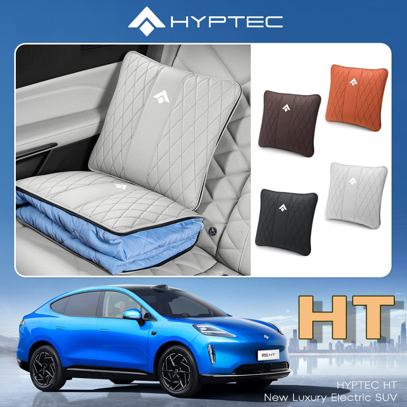HYPTEC HT EV/AION โยนหมอนอิง Hyper