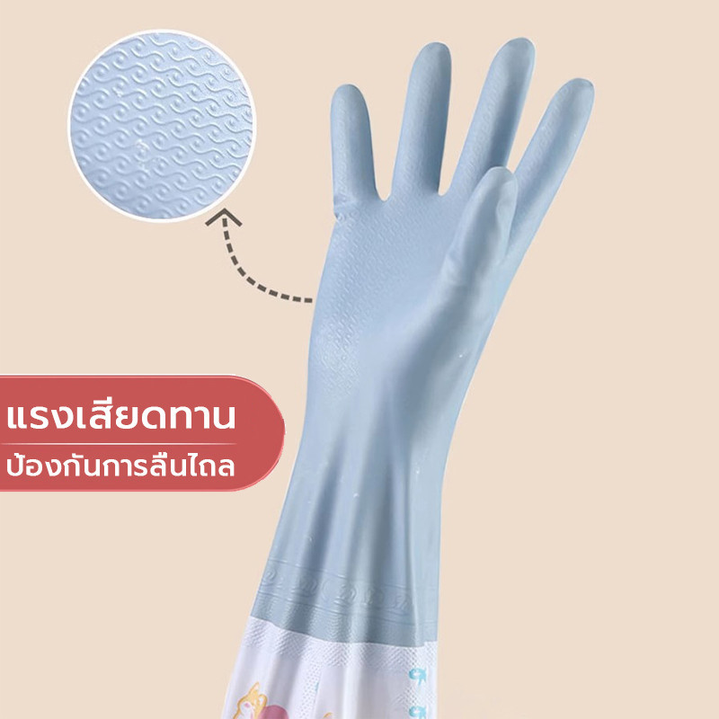 ถุงมือยาวยืดหยุ่นกันน้ำ ถุงมือล้างจานทำความสะอาด ถุงมือยาง ถุงมือ ถุงมือปลายจั้ม อเนกประสงค์ S/M/L - รูปที่ 4