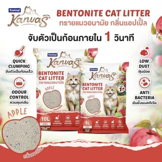 Kanimal Kanvas Bentonite Cat Litter คานิมอล ทรายแมวเบนโทไนท์ จับตัวเป็นก้อนภายใน 1 วินาที ขนาด 5 ลิตร
