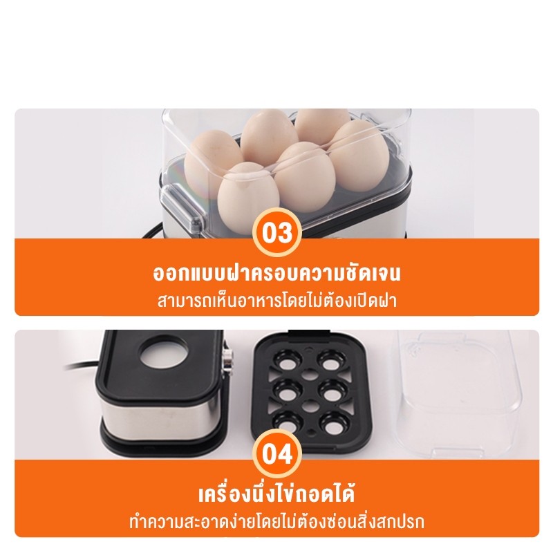 LENODI เครื่องลวกไข่ ที่ตอกไข่ ต้มไข่ไม่ต้องจับเวลา ไข่ลวก ไข่ยางมะตูม ไข่ต้ม ทำได้ง่ายๆ เครื่องต้มไข่ เครื่องต้มไข่ไฟฟ้ - รูปที่ 6